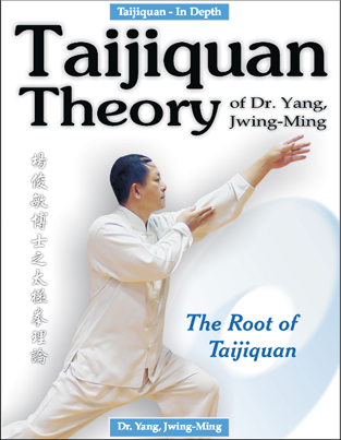 Taijiquan Theory
