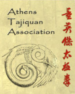 ATHENS TAI CHI CHUAN ASSOCIATION