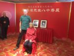 Yang Master Zhu Chun Xuan and Doug at 80 year birthday celebration & Kowtow ceremony 2018